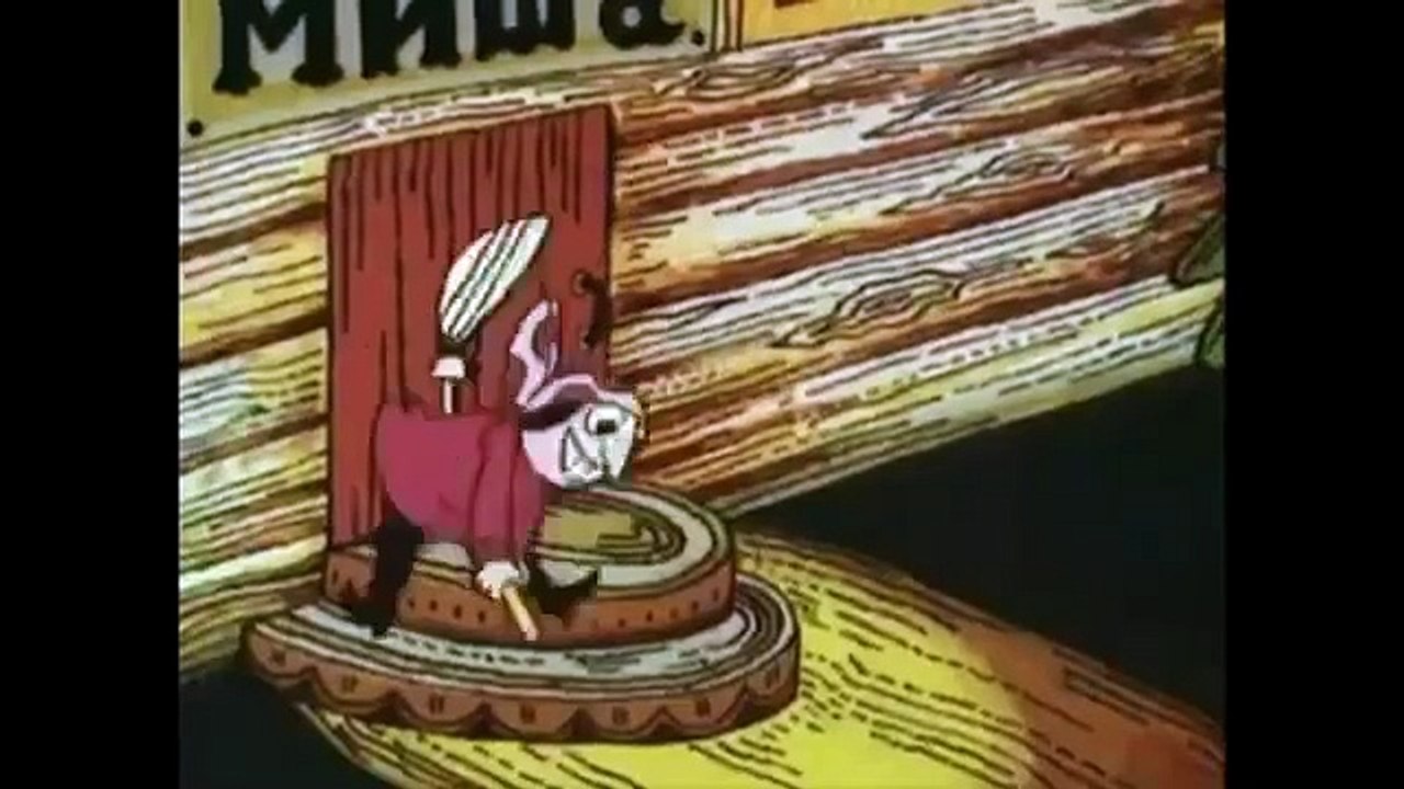 мультфильм "Баба Яга против!" (все серии)
