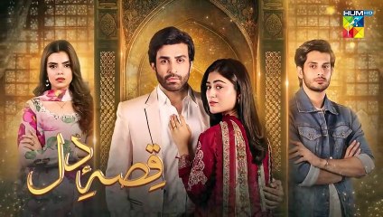 Qissa-e-Dil - Episode 05 Teaser - 27th July 2024 - [ Azfar Rehman & Hina Afridi ] - HUM TV