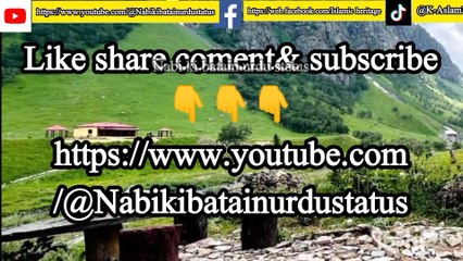 Hadees e nabvi|sahi bukhari urdu hadees for status| sahi bukhari hadees 45