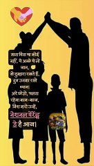 National Parents day   #shorts #shortsfeed #nationalparentsday #trending #ShriKaviKumar