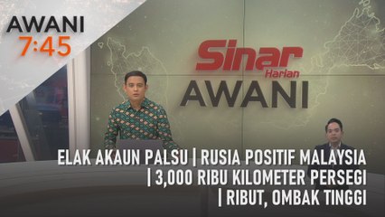 AWANI 7:45 [28/07/2024] - Elak akaun palsu | Rusia positif Malaysia | 3,000 ribu kilometer persegi | Ribut, ombak tinggi