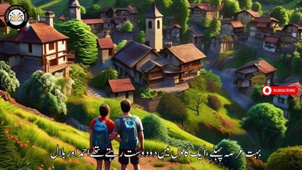 PRIDE HATH A FALL |غرور کا سر  نیچا|MORAL STORY | INSPIRATIONAL STORY