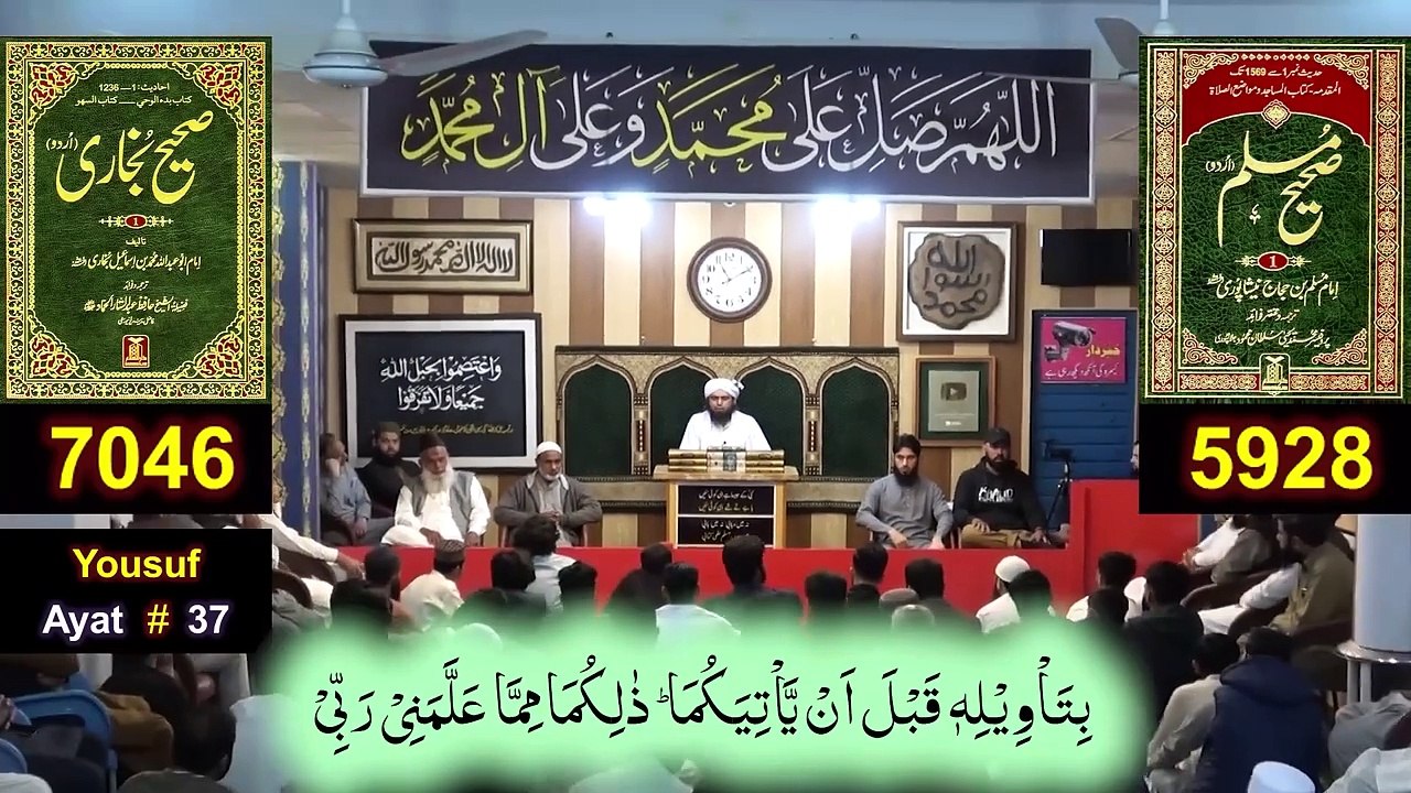 Hazrat Usman RA ka dora-e-malukiyat_