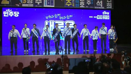 이재명 누적 득표율 90.41%...김민석, 정봉주 턱밑 추격 / YTN