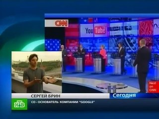Сооснователь Google, уроженец Москвы Сергей Брин побывал в России. 2008 год