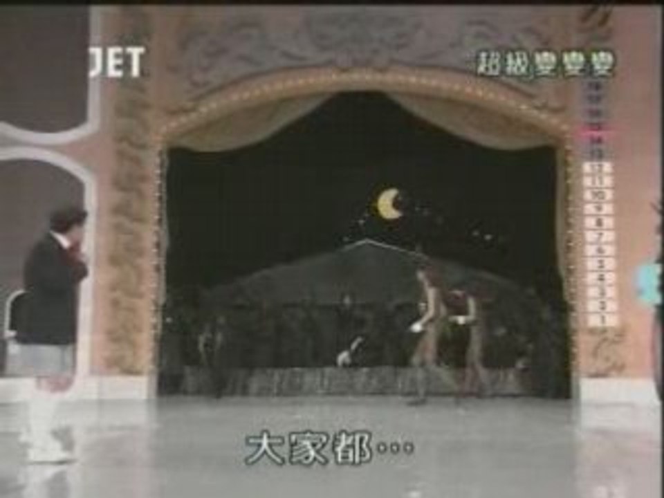 51回8番 真夜中のメリーゴーランド