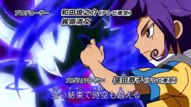 Inazua Eleven GO Chrono Stones Ep 38 Ita - Modalità Hyperdrive!