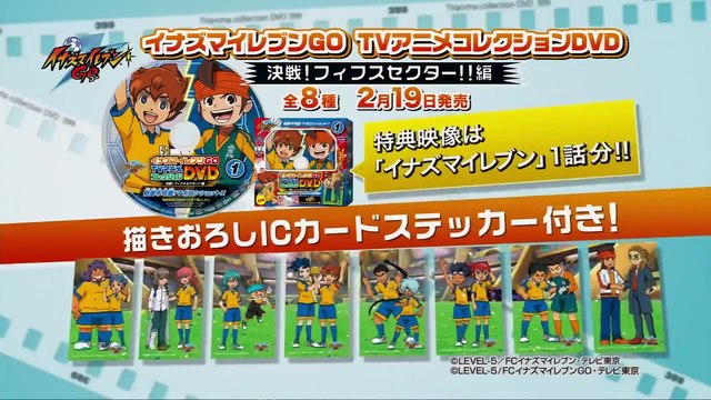 Inazua Eleven GO Chrono Stones Ep 40 Ita - Si alza il sipario sul torneo Ragnarok