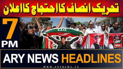 ARY News 7 PM Headlines | 28th July 2024 | Tehreek-e-Insaf Protest Announcement