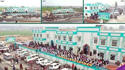 Superior College Chichawatni