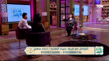 فقد من وزنه 45 كيلو على نظام غذائي بدون عمليات.. جهود د. دعاء سهيل مع مرضى السمنة