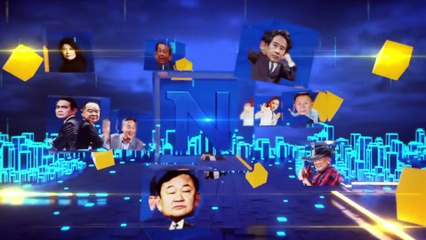 ป่วนใต้ ไม่สงบ | ข่าวข้นคนข่าว | 28 ก.ค. 67 | PART 3