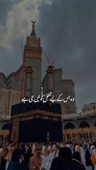 mashallah beautiful. naat