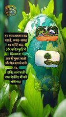 पेड़ नहीं खुद को बचाओ   #shorts #shortsfeed #worldenvironmentday #trending #ShriKaviKumar