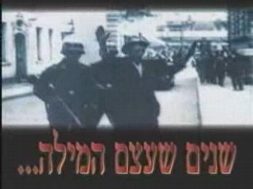 Yehoudim