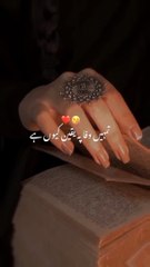 Ye Khwab itna Haseen Kyu ha