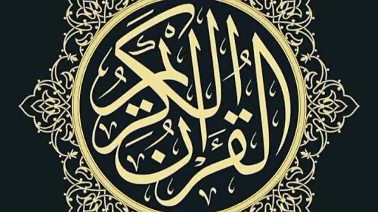 TilawatEQuran | Surah Falak | Live streaming