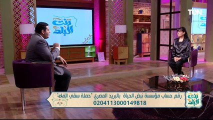 الداعية الإسلامي أحمد ممدوح يوضح معنى مقولة الافتقار إلى الله  | بنت البلد