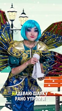 А Что ты наденешь на этот раз? | Детская Музыка