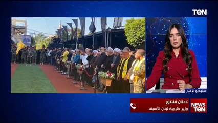 TeN | نشرة أخبار السادسة ونصف مساءًا - الاثنين 29- يوليو 2024
