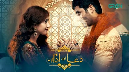 Dua Aur Azan Episode 51 | Mirza Zain Baig | Areej Mohyudin | Arez Ahmed [ ENG CC ] Green TVdrama