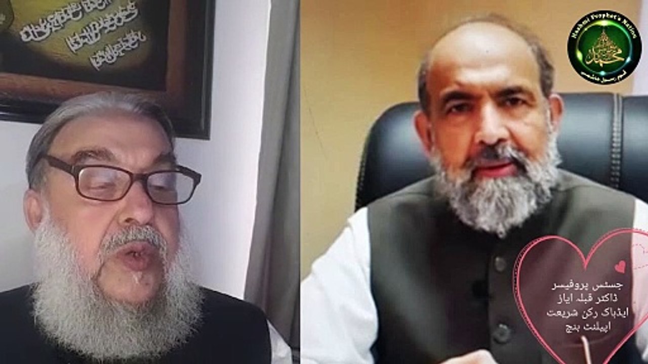 شکرانہ - تیسرا پروگرام بحوالہ کتاب محسن عالمین صلی اللہ علیہ وسلم و عدل  نامہ رسول صلی اللہ علیہ وسلم