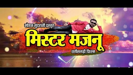 Mister Majnu  __ Kari Karonda Re- कारी करोंदा रे __ Mann Qureshi & Anikrity Chauhan __ New Cg Movie