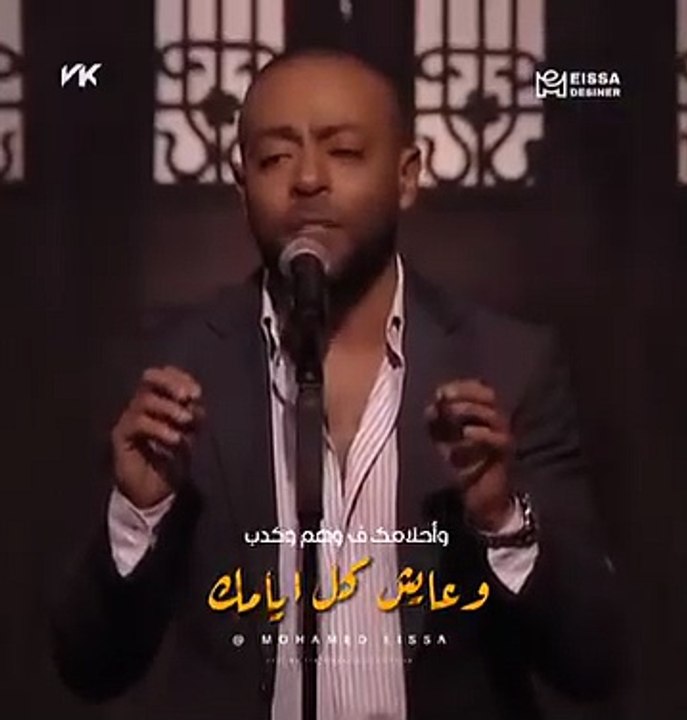 وعامل فيها مش شايف تامر عاشور