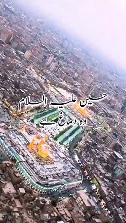 HUSSAIN wo damagh hai |Qaseeda Pak|Islamic vedio
