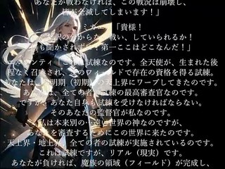 天上界編プロローグ収録し直し　５：１８　MP4