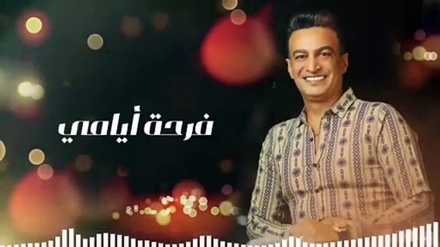 سمسم شهاب - إطمن حبيبي - Semsem Shehab - Etmn Habiby (OFFICIAL AUDIO)