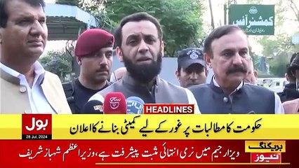 Jamat e Islami Dharna | Headlines at 9 PM | Islamabad Clossed | Start negotiation? | Protest Updates