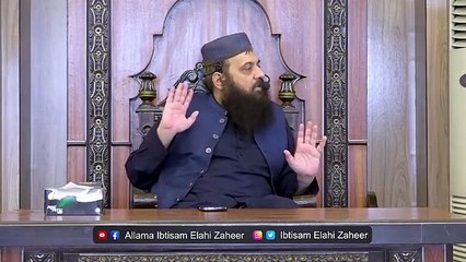 Allama Ibtisam Elahi Zaheer's Reply to Engineer Muhammad Ali Mirza _ Sahaba,