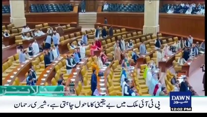 Dawn News Headlines_ 1 PM _ Jamaat-e-Islami Protest Against Inflation _ July 26, 2024