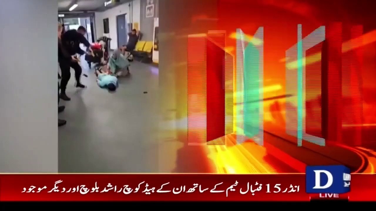 Manchester Police Assault Two Pakistanis Brutally At Airport _ Dawn News