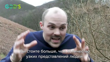 Всякий Раз, Когда Вы ИСКУШАЕТЕСЬ, Помните Об Этом...