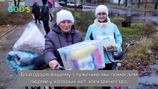 Божье Сердце ТВ Гуманитарная Помощь ������