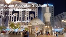 Mosque AbuBakar Siddique Madina Munawara Ziyarat//مسجد ابوبکر صدیق مدینہ منورہ زیارت