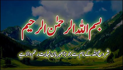 miracles of ayatul kursi l ayatul kursi surah