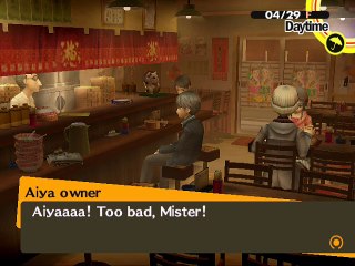 Shin Megami Tensei: Persona 4 online multiplayer - ps2