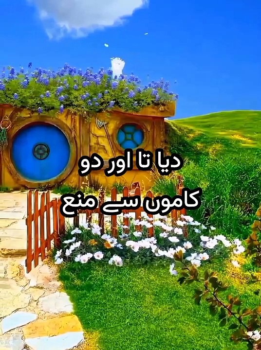 Islamic stories