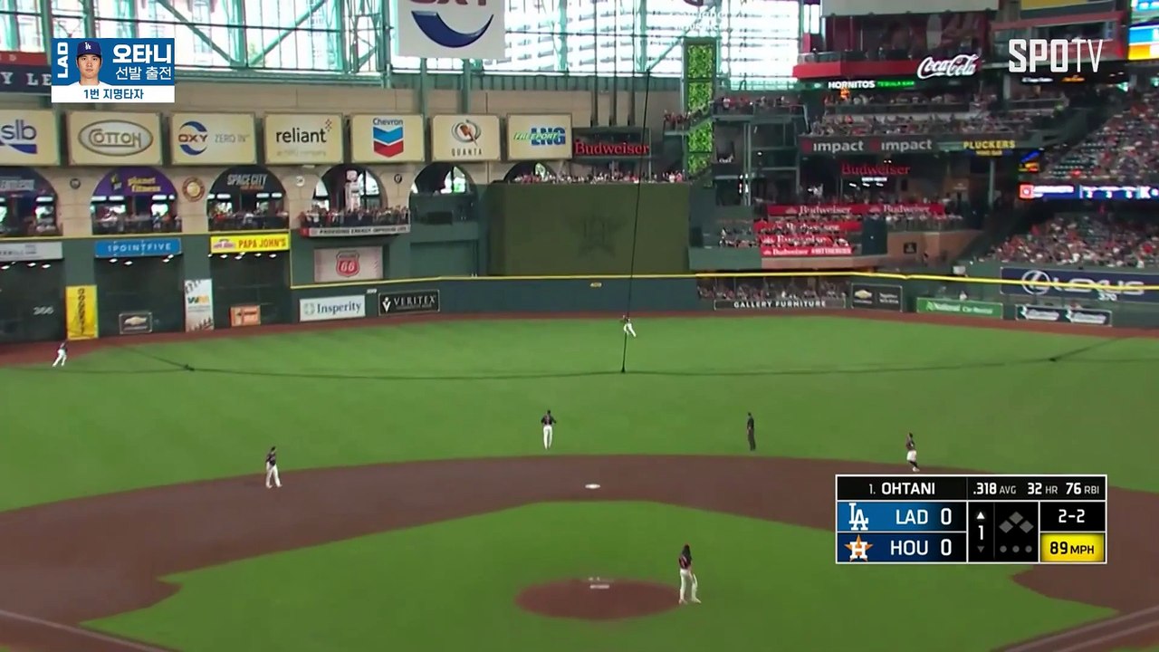 스포츠중계 빠른티비 [MLB] LA 다저스 vs 휴스턴 하이라이트 2024.07.29 (월) 0310
