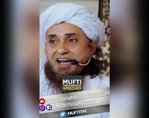 Ye Teen Naimaten Jis Ko Mil Gain.#muftitariqmasood