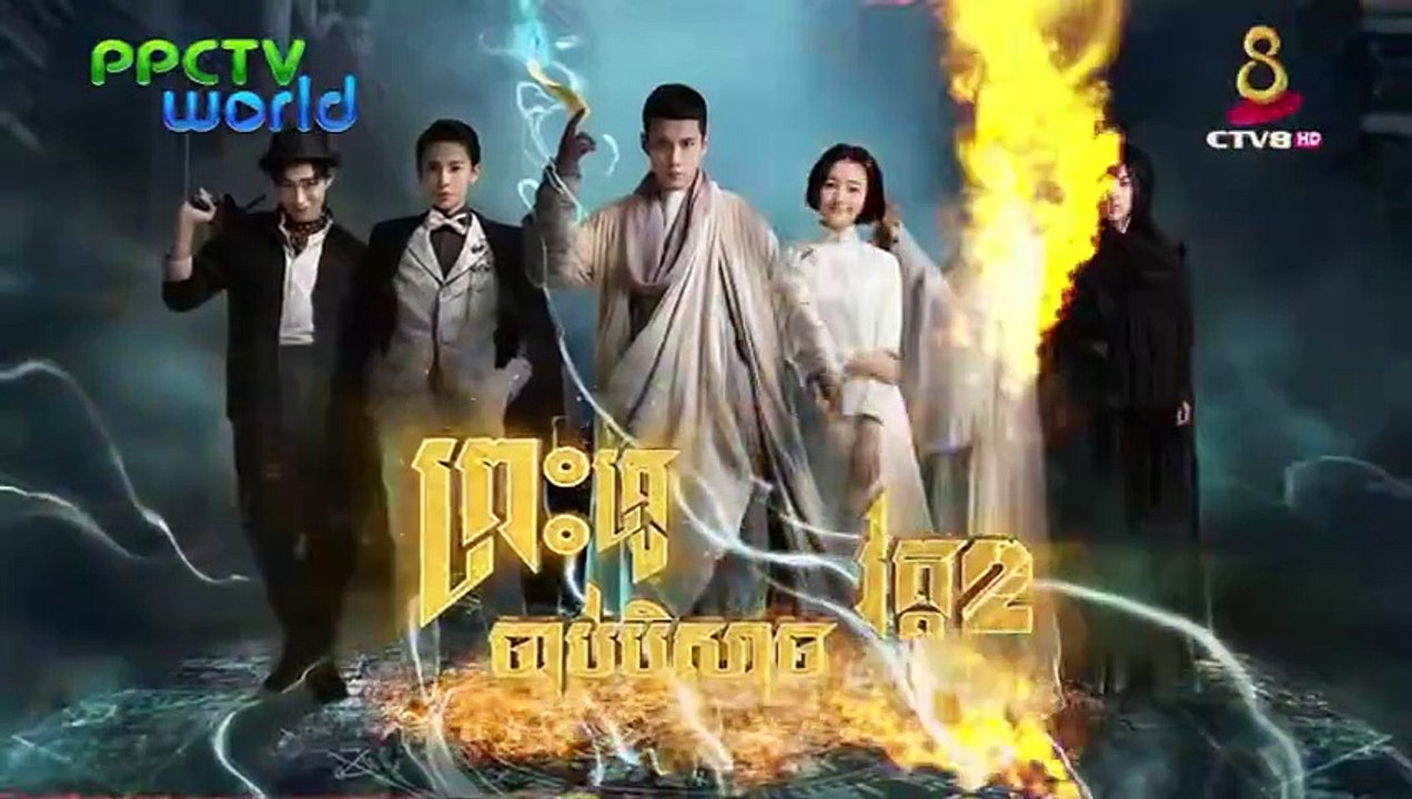 无心法师 II 21