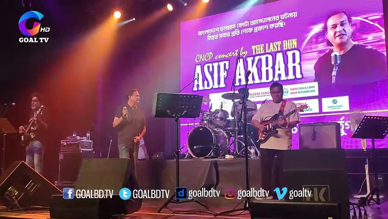 এখনো মাঝে মাঝে | Ekhono Majhe Majhe | Asif Akbar | Lisbon | Portugal