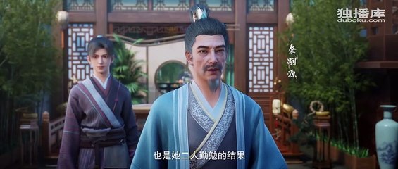 My Heroic Husband S 2 Ep 1 Multi Sub