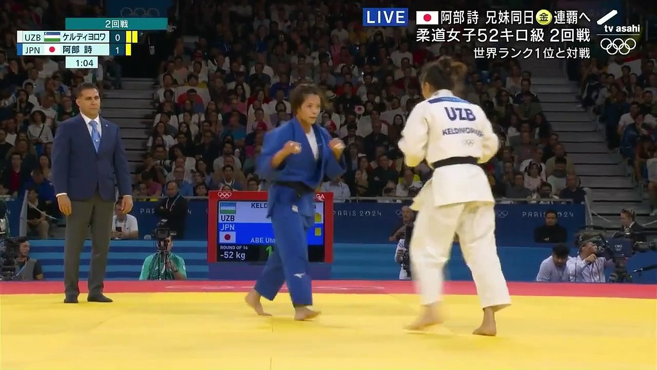 Uta Abe devastated after her first defeat since 2019