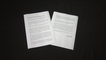 '수습의지'에도..."큐텐 만으로 충분할진 분석 필요" / YTN