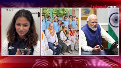 ऑलिपिंक विजेती मनु भाकरचं पंतप्रधान मोदींनी केलं अभिनंदन दिल्या शुभेच्छा