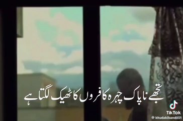 Beard is a Sunah of Rasool saw